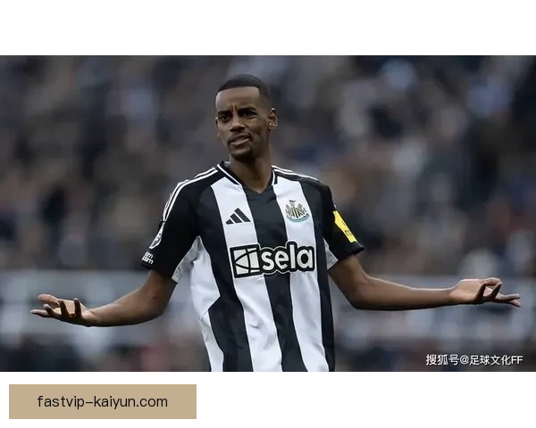 伊萨克无球跑动表现稳健，助力球队进攻潜力提升