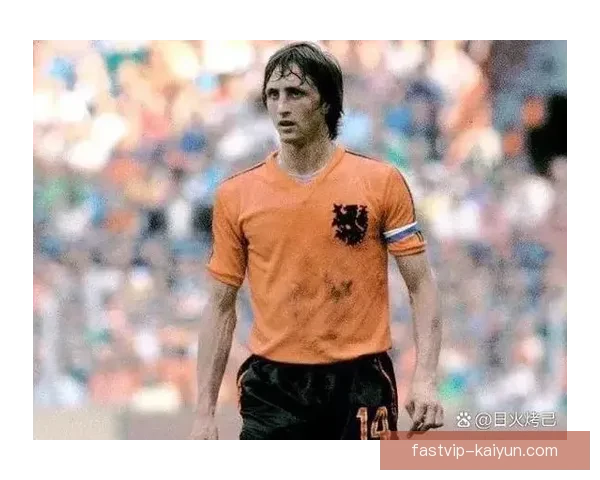 克鲁伊夫助攻数据持续提升，展现出卓越的比赛视野与创造力